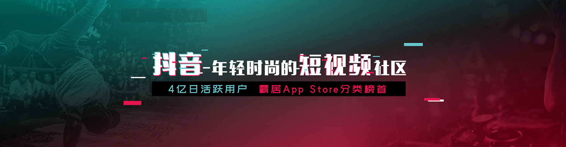 夏津百度竞价广告