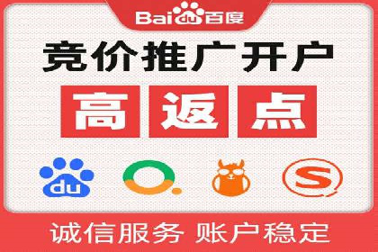 信息流广告代理案例经验分享