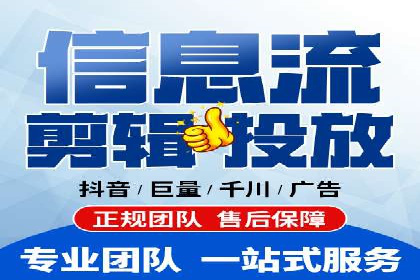 SEM运营托管案例：打造高效广告投放方案